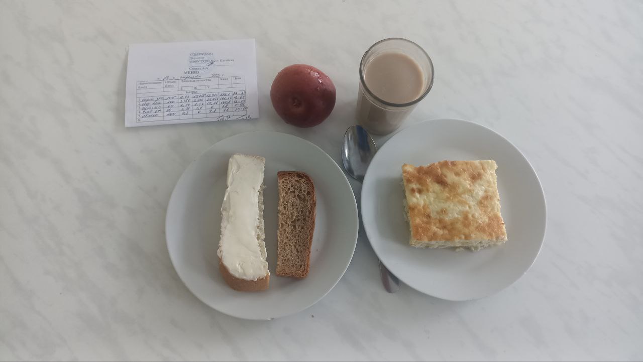 Меню завтрак и обед 23 апреля.
