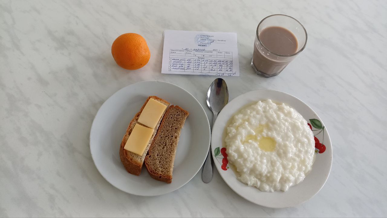 Меню завтрак и обед 30 апреля.