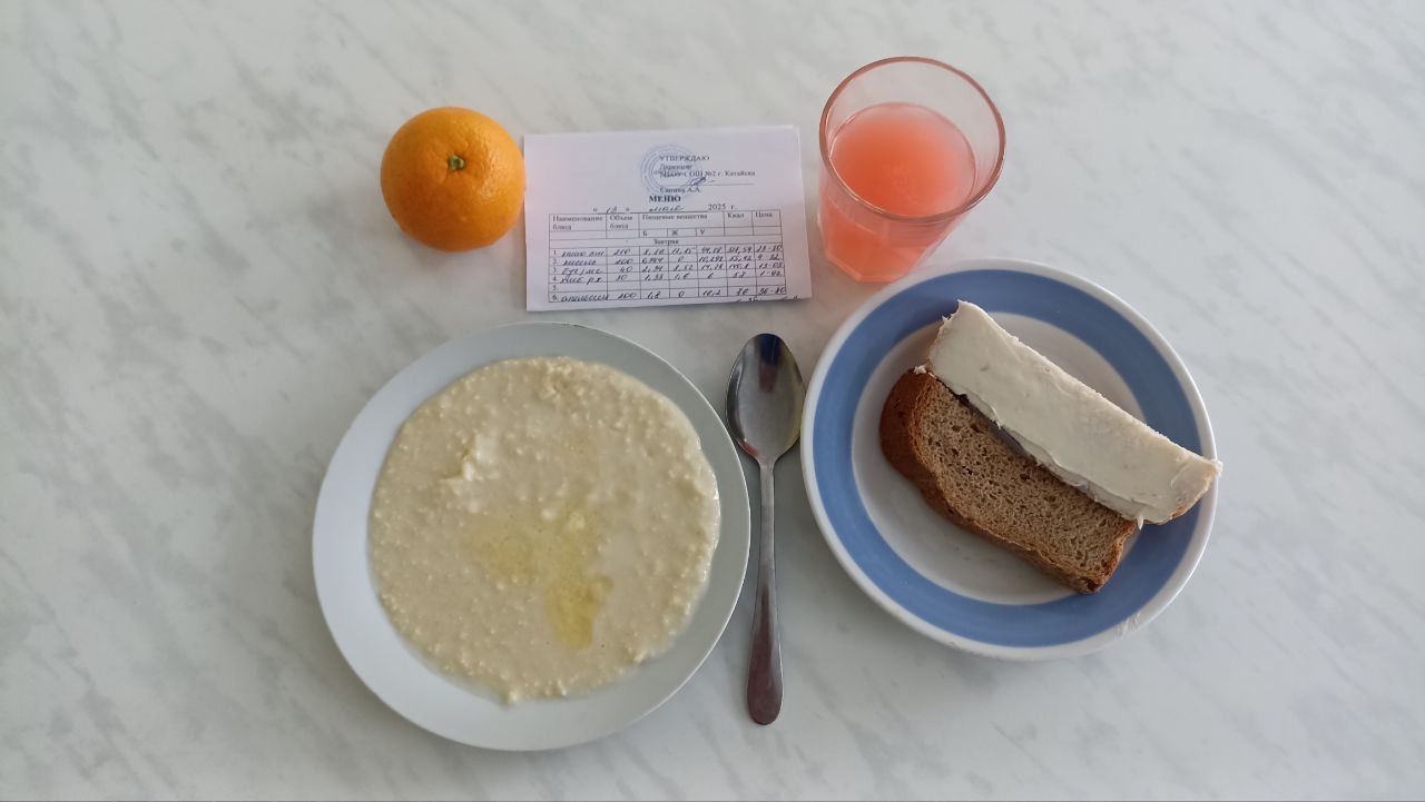 Меню завтрак и обед 13 мая.