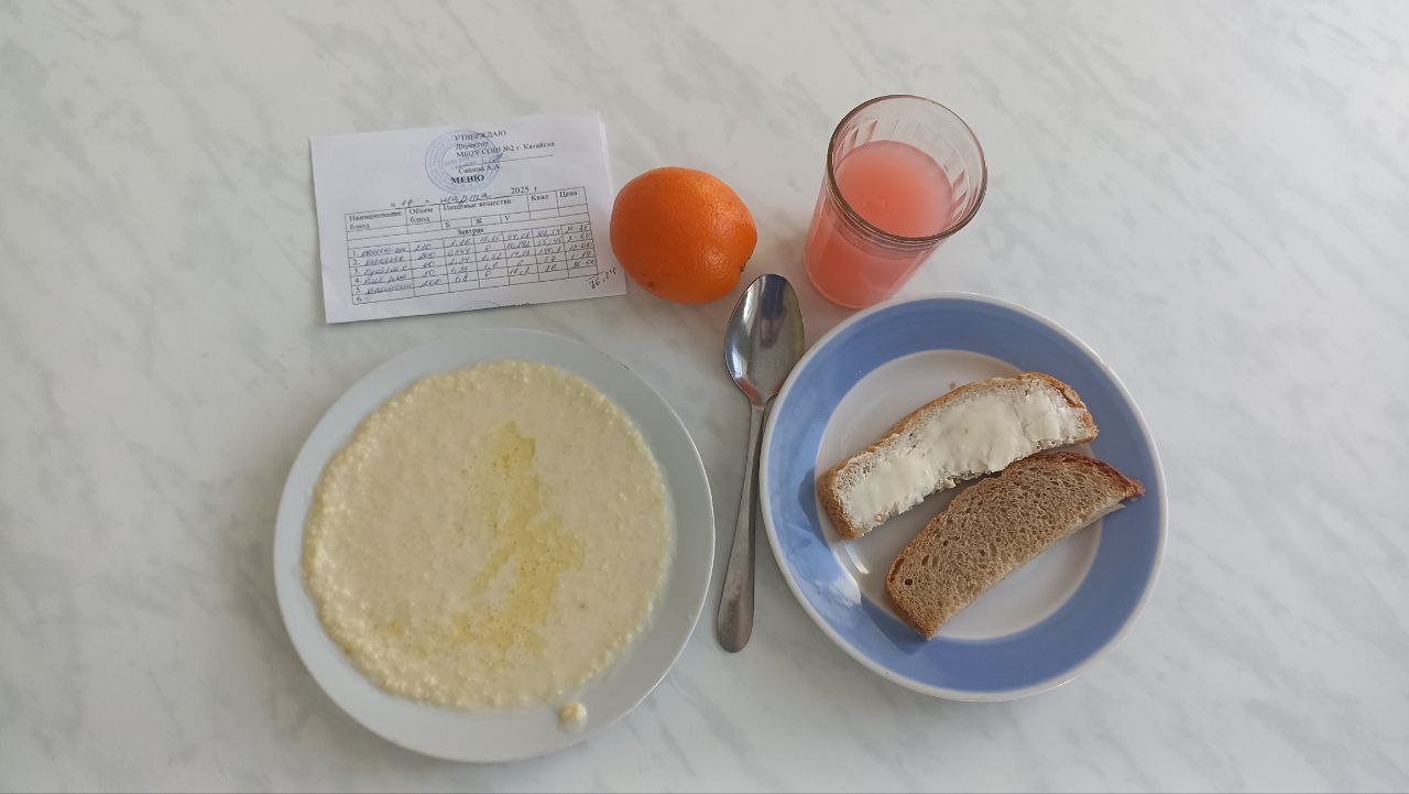 Меню завтрак и обед 11 марта.