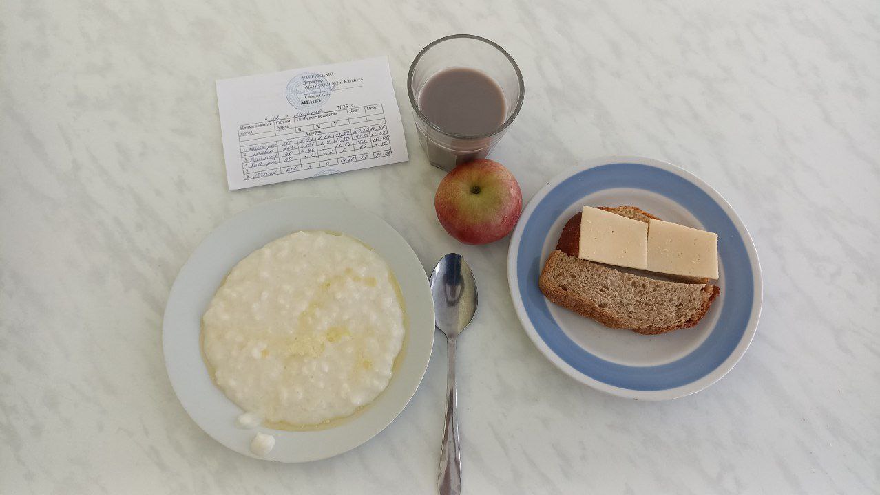 Меню завтрак и обед 12 марта.