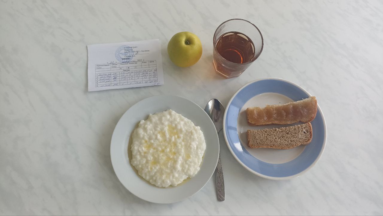 Меню завтрак и обед 31 марта.