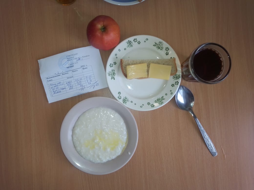 Меню завтрак и обед 7 октября.