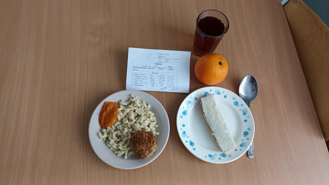 Меню завтрак и обед 9 марта.