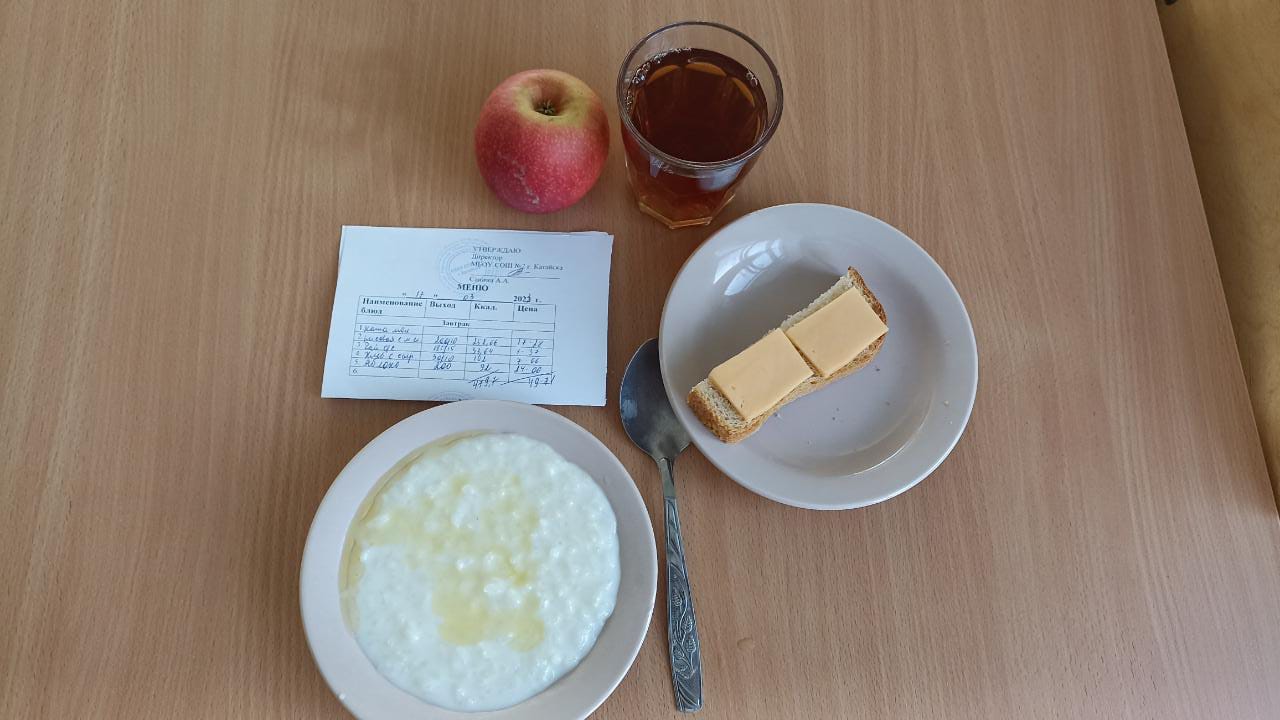 Меню завтрак и обед 17 марта.
