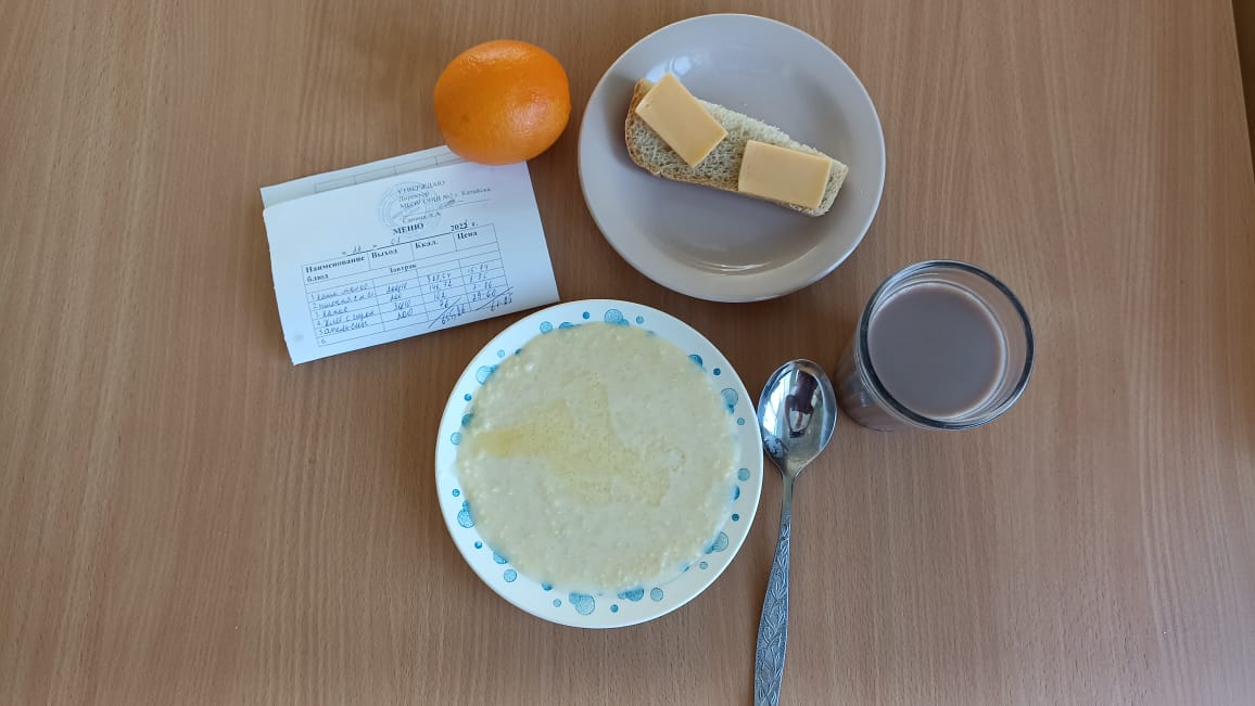 Меню завтрак и обед 22 марта.