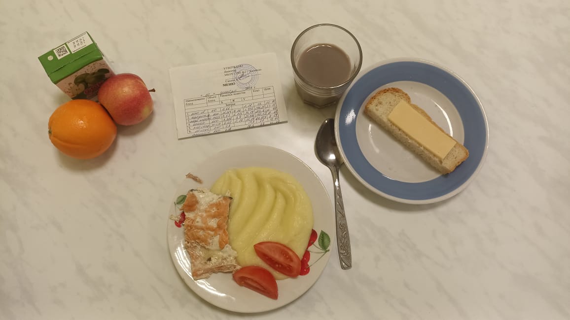 Меню завтрак и и обед на 10 декабря.