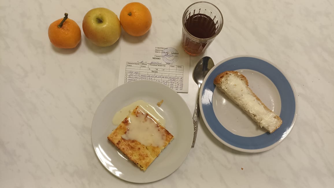 Меню завтрак и и обед на 11 декабря.