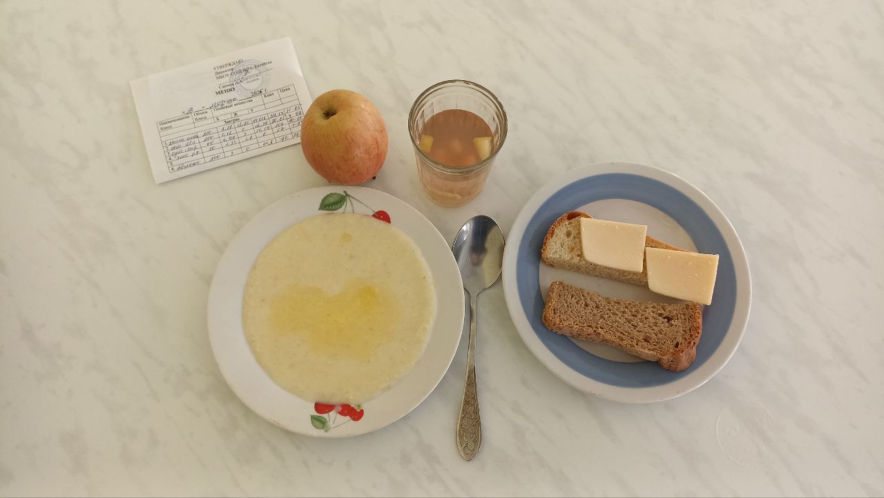 Меню завтрак и обед 7 марта.