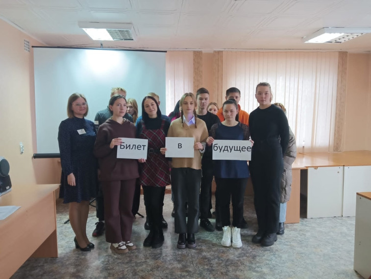 #Профориентация.