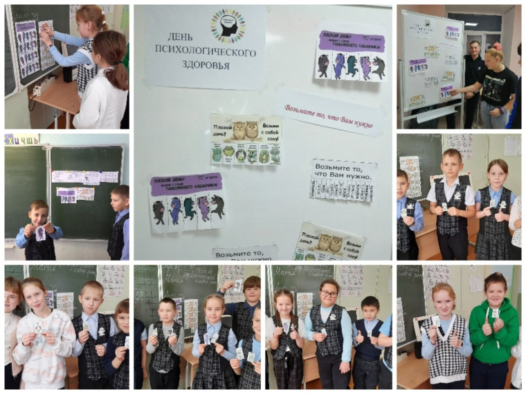 #ДекадаПсихологическогоЗдоровья.