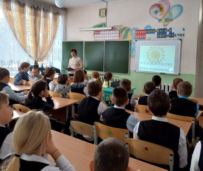 "Все мы разные, но все мы равные".