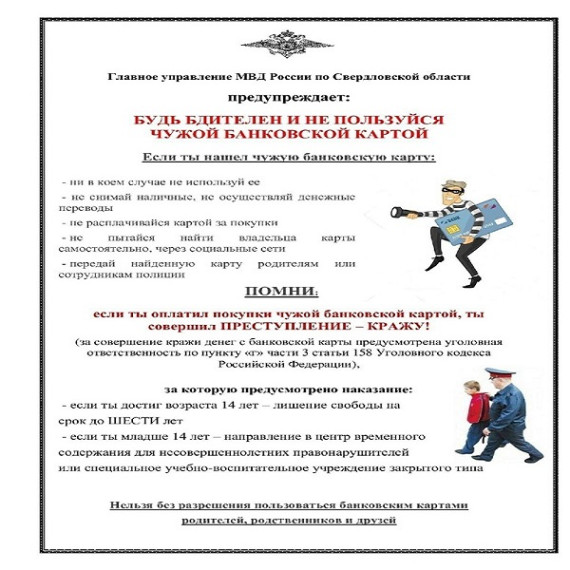 Внимание!.