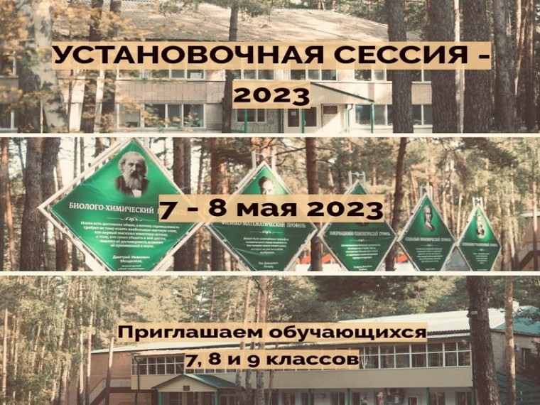 Внимание!.