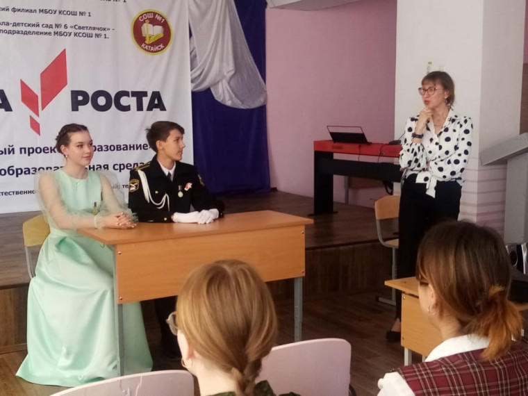 Фестиваль педагогических идей.