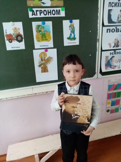 Профессия - агроном.