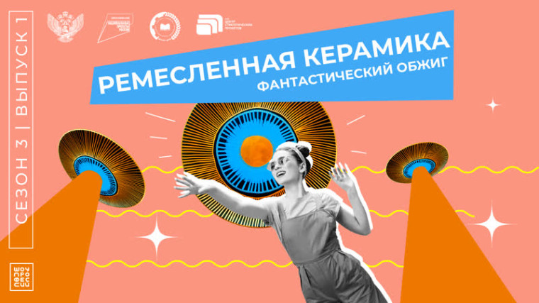 «Шоу профессий».