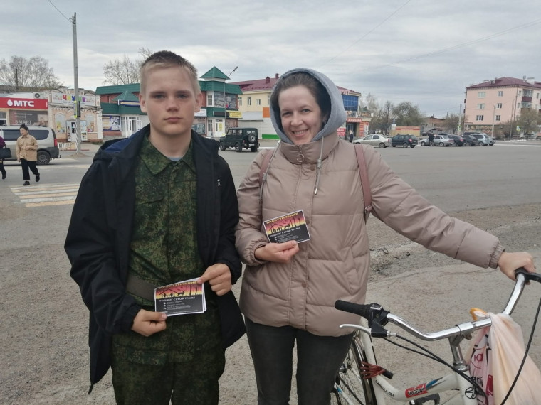 Всемирный день охраны труда.