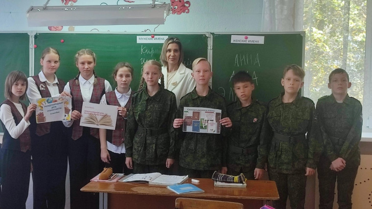 Международный день распространения грамотности .