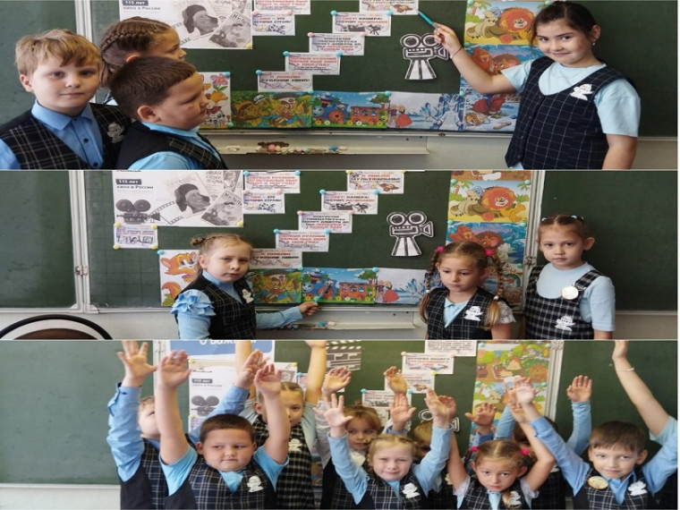 Разговор о важном.