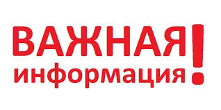 Внимание!.