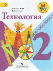 Технология